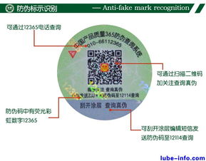 企业黄页 日邦润滑油 厂家直销 专柜正品 假一罚十 8 液力传动油 18l 产品 润滑油情报网