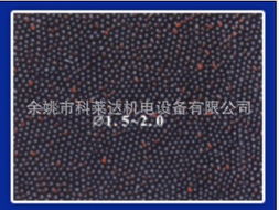 余姚市科莱达机电设备 其他工业润滑油产品列表