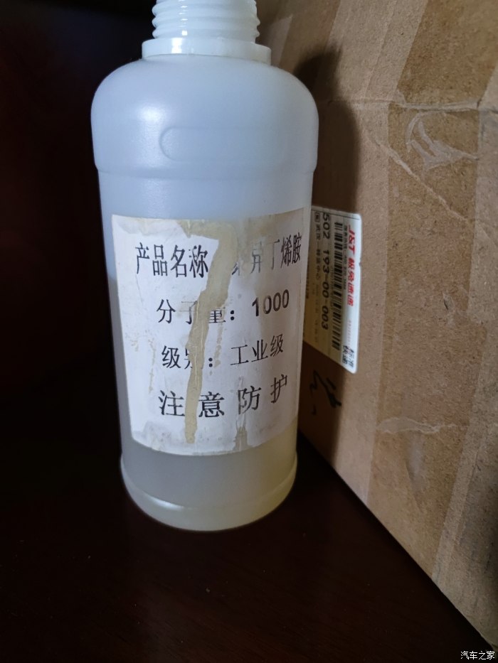 机油分装都用什么桶?