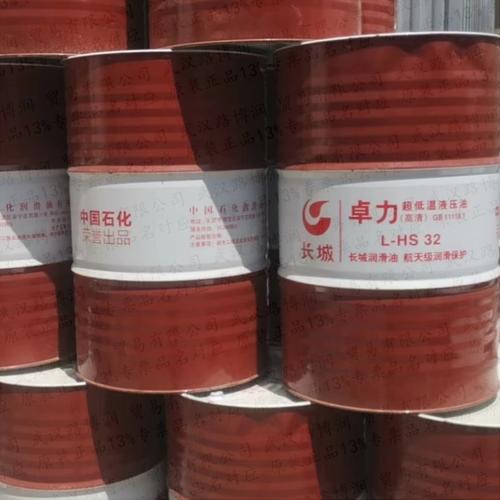压缩机油-压缩机油批发价格,型号大全,价格一览,厂家直销 - 1688工业