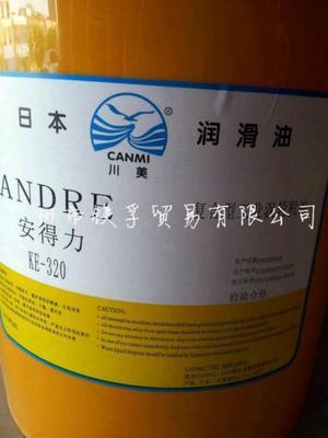 复合型工业涡轮机油图片|复合型工业涡轮机油样板图|复合型工业涡轮机油-广州市镁孚贸易